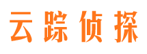 南城寻人公司